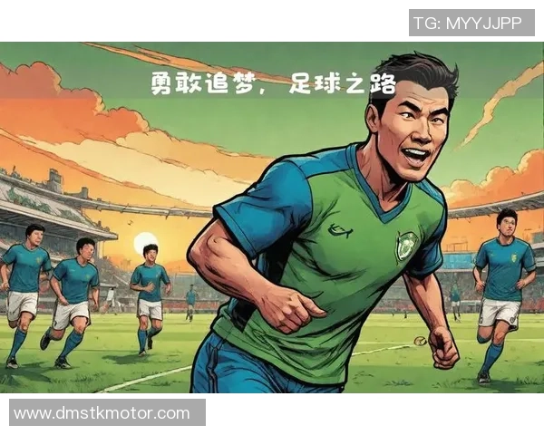 以大个足球球星成长历程为核心探寻绿茵场辉煌与挑战之路