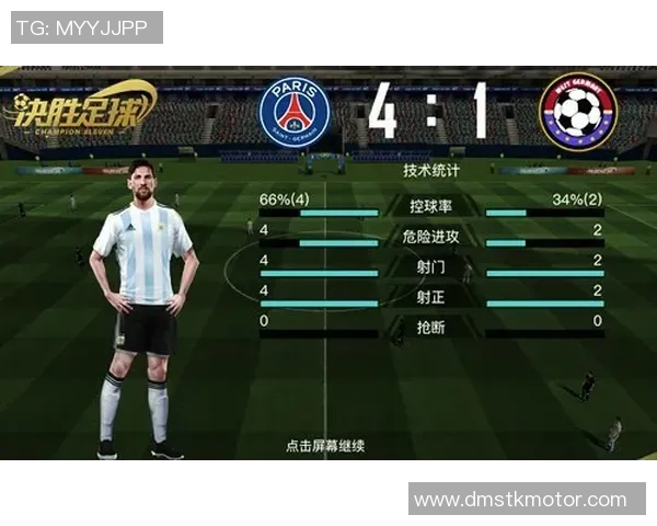 深度解析世界足球球星的技术特点与竞技风格对比赛的影响 深度解析世界足球球星的技术特点与竞技风格对比赛的影响