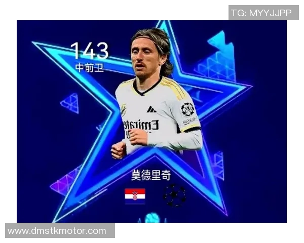 《球星卡足球拆包体验 莫德里奇闪耀卡片惊喜现身》 《球星卡足球拆包体验 莫德里奇闪耀卡片惊喜现身》